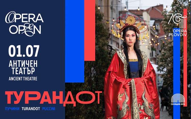 OPERA OPEN 2023: Звездни солисти в "ТУРАНДОТ"